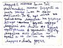 Seite 2
