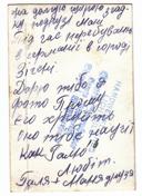 Seite 2